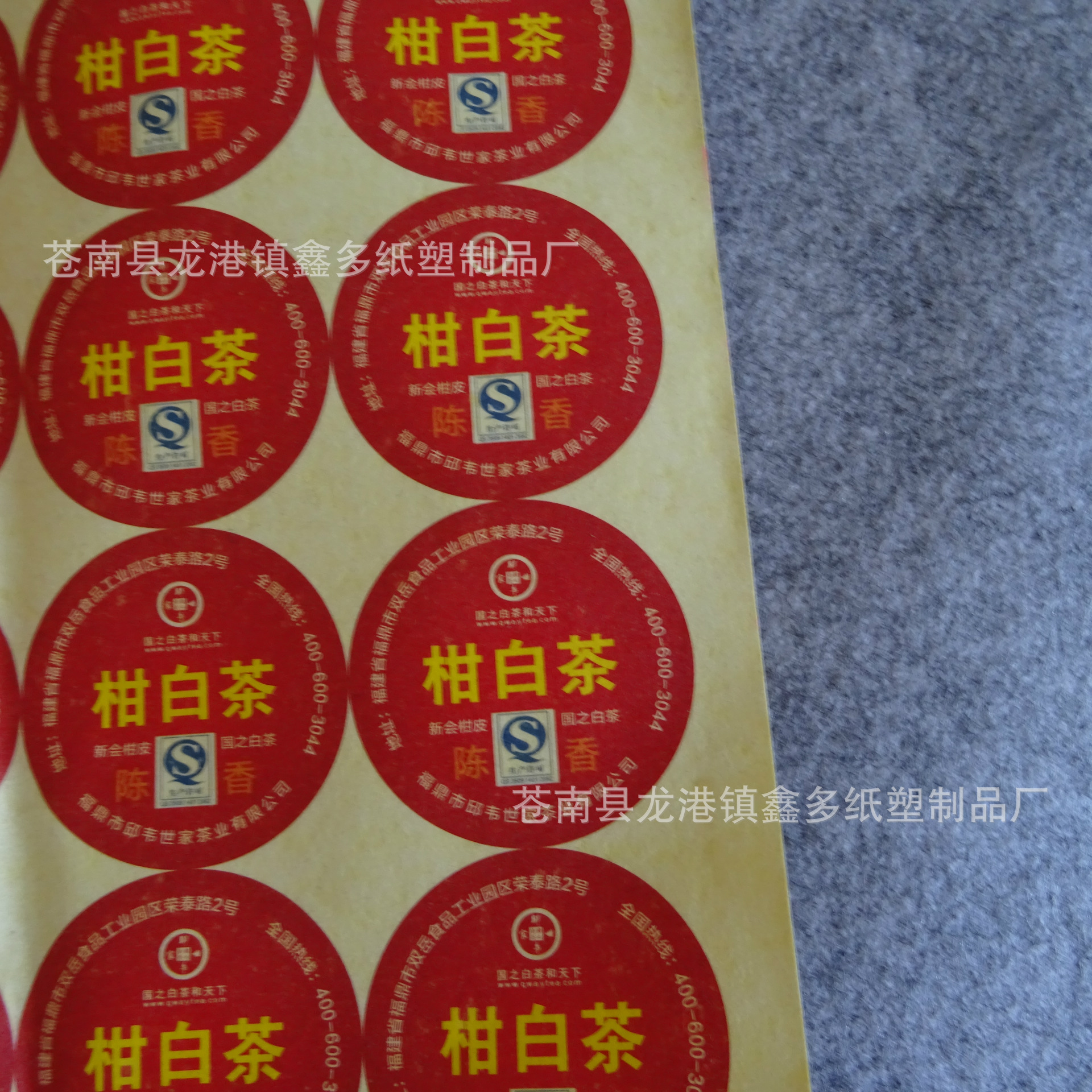 复古美纹水纹纸不干胶定制茶叶不干胶印刷logo标签定做免费设计订