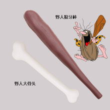 ���y��������Ɍ�����Ұ�˹��^Ұ�˵���Ұ��������푰�