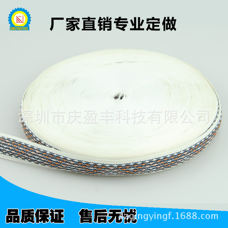 厂家值销尼龙涤纶纺织服装辅料提花织带