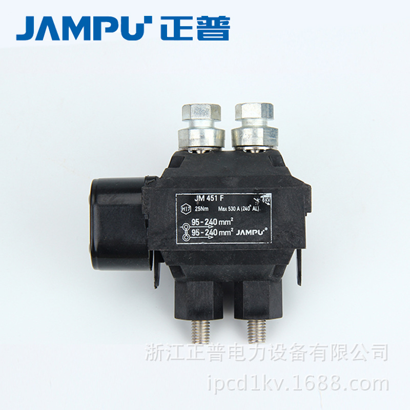 供应规格齐全电缆分支线夹连接器高压穿刺线夹JM451绝缘穿刺线夹