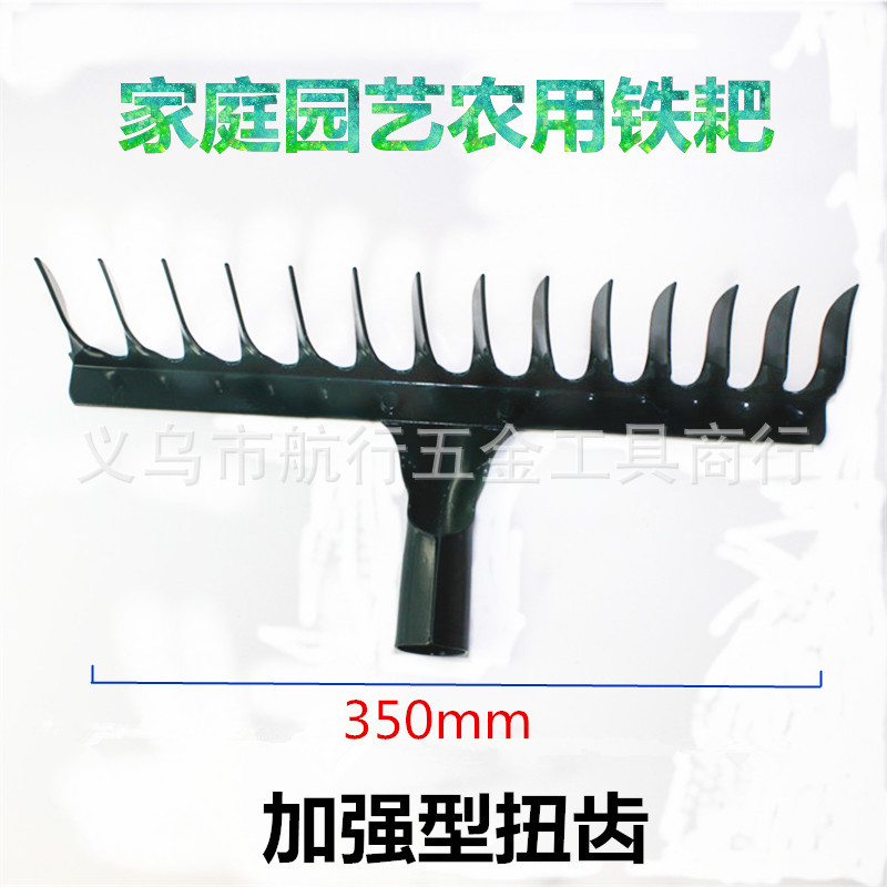 批发多齿铁钉耙快速松土除草耙头加厚长扭齿手工用具园林农用工具