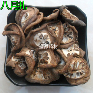 ��ș�����l����ը ������ ���¹�  ���~ľͨ��  �A֪��  ����ă�