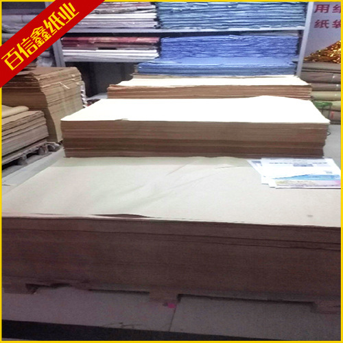 150克牛皮纸批发 服装样板裁剪打样纸 食品包装纸 档案袋制作材料