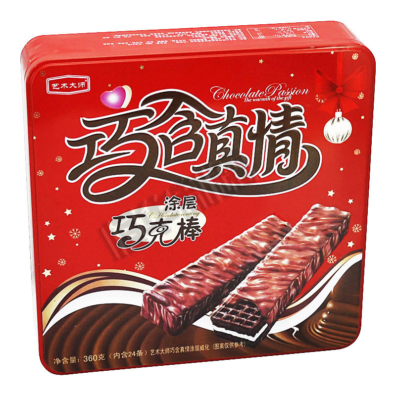 巧含真情巧克力盒 厂家直销铁盒包装 马口铁罐 铁盒定zhi