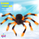 Хэллоуин плюшевый поддельный паук-бар торговый центр комната сцена макет реквизит имитирует плюшевые украшения в виде паука