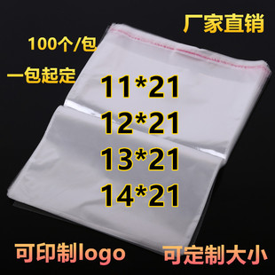 opp��ճ��5/7/8�z11/12/13/14*21(20)�����z��͸���ܴ����ְ��b��