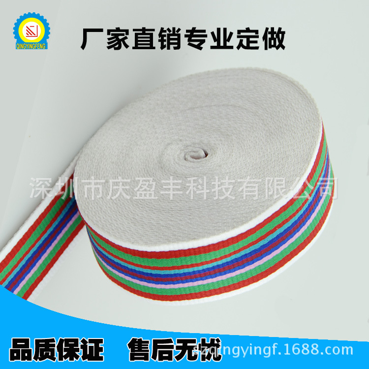 厂家直销各种尼龙织带 提花带 服装装饰带可任意图案