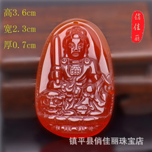 厂家批发 玉石红玛瑙玉髓吊坠挂件八大守护神 观音菩萨本命佛