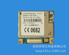 ڏSҌIlTMC37i GPRSģK o󾯱O