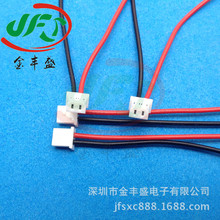 ���S����51004���Ӿ� MOLEX51004�B�Ӿ� 2.0mm�g�����^���Ӿ��ӹ�