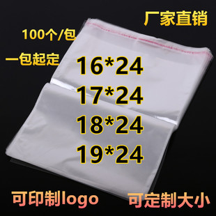 opp��ճ��5/7/8�z16/17/18/19*24(25)�����z���b��͸�����ϰ��b��