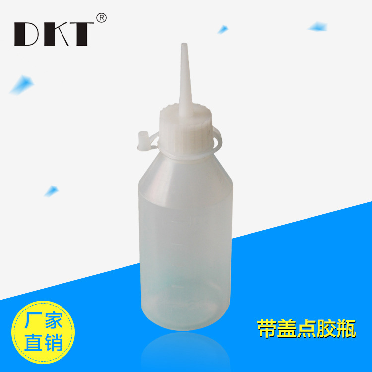 100ML胶水瓶 工业塑胶点胶瓶 带盖子尖嘴透明塑料瓶 塑胶机油油壶