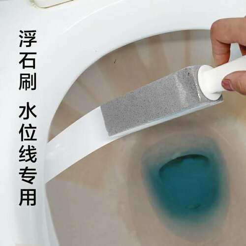 Pumice toilet brush has no dead ends, powerful urine stain removal artifact, water level line toilet cleaner, toilet brush