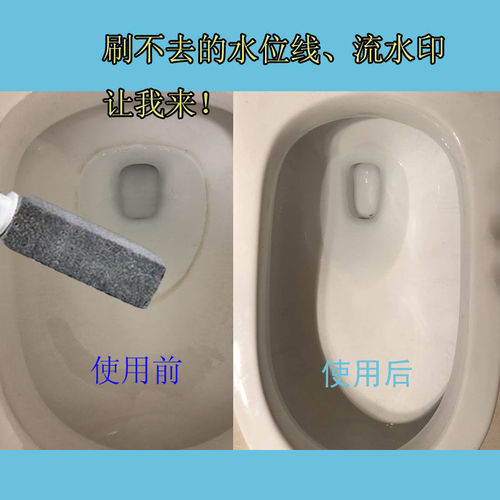 Pumice toilet brush has no dead ends, powerful urine stain removal artifact, water level line toilet cleaner, toilet brush