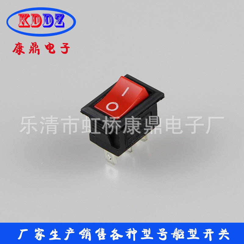 供应KCD1-102船型开关 KCD1红盖船型开关 2脚三挡铜脚船型开关