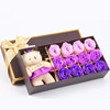 Mother's Day Gift Practical Activities Gift Creative Simulation Rose Soap Gift Box 18 12 Wedding Return