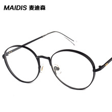 杰特2031潮女生近视眼镜框架学院风简约平光镜男生同款百搭圆框眼