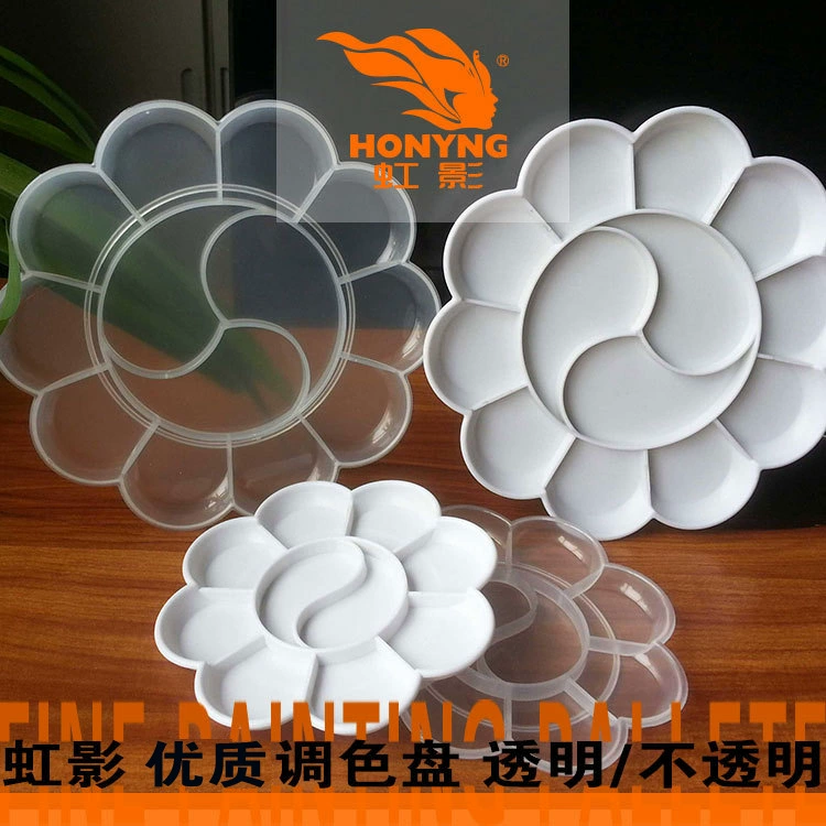 虹影 High quality plastic pigment palette