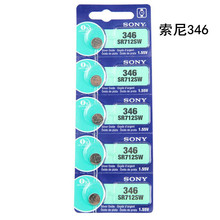 ��Ʒ����346/SR712SW�~�����늳� 1.55V�ֱ���ӮaƷ늳�