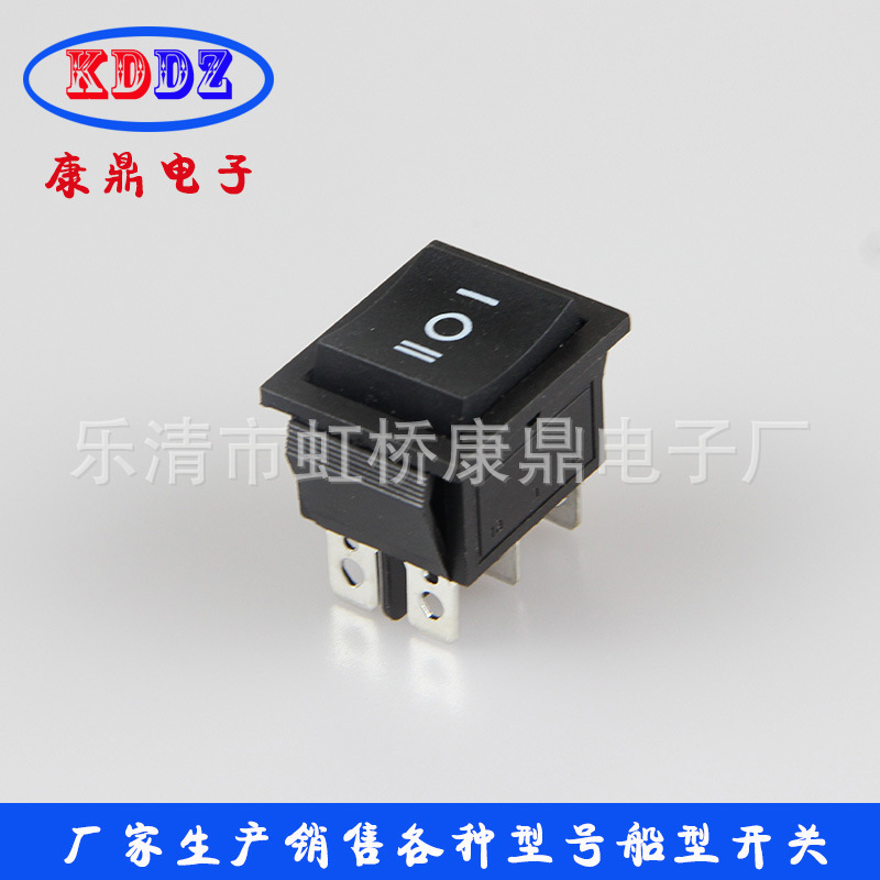 供应KCD4-202S三档船型开关 6脚翘板开关 船型开关 铜脚