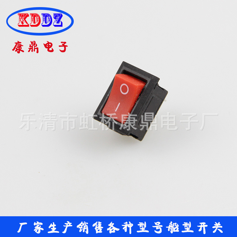 供应KCD1-101船型开关 KCD1红盖2脚电源开关 铁脚斜口船型开关