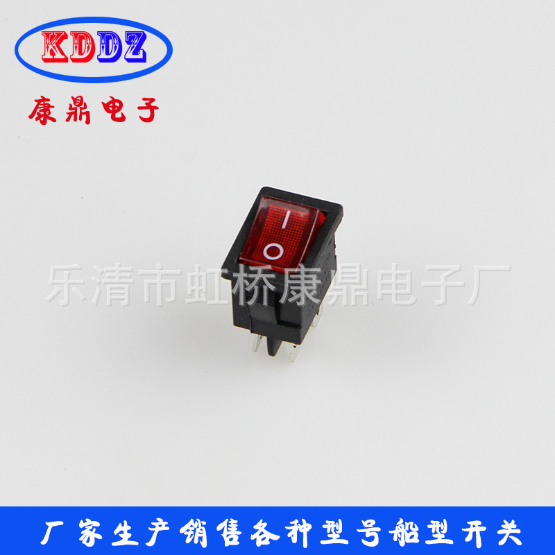 供应KCD1-104N船型开关 KCD1带灯船型开关 2挡4脚铁脚小家电开关