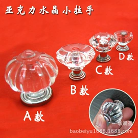 家具五金;家具拉手;拉手