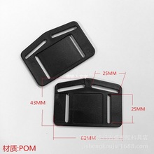 塑胶四向童车扣固定扣塑料配件婴儿背带扣具分向梯扣软胶扣