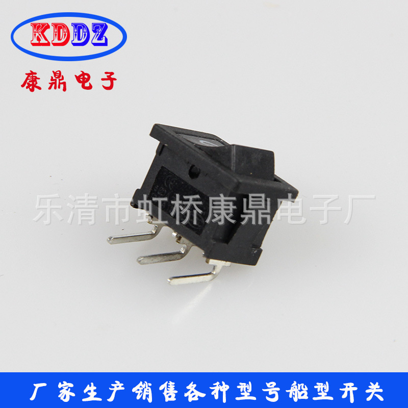供应KCD1-102弯脚3P船型开关 三脚铜脚船型开关 KCD1小家电开关