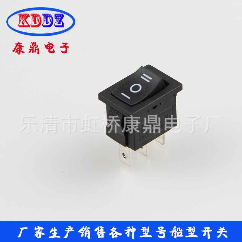 供应KCD1-103三档船型开关 KCD1小家电开关 铜脚件黑盖船型开关