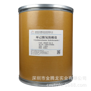 �F؛�����h�����������} �h����������} 26227-54-3 �ɮ���l؛