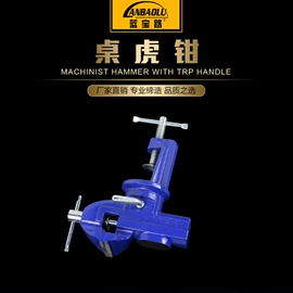 其他钳类工具;套筒扳手;锤子