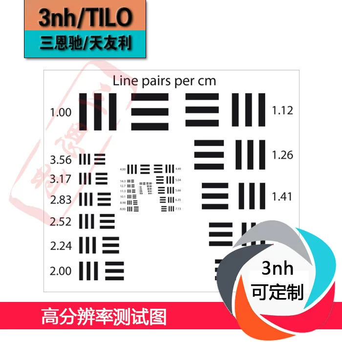 Тестовое изображение высокого разрешения YE0138 Настройка таблицы определения объектива тестовой карты разрешения камеры