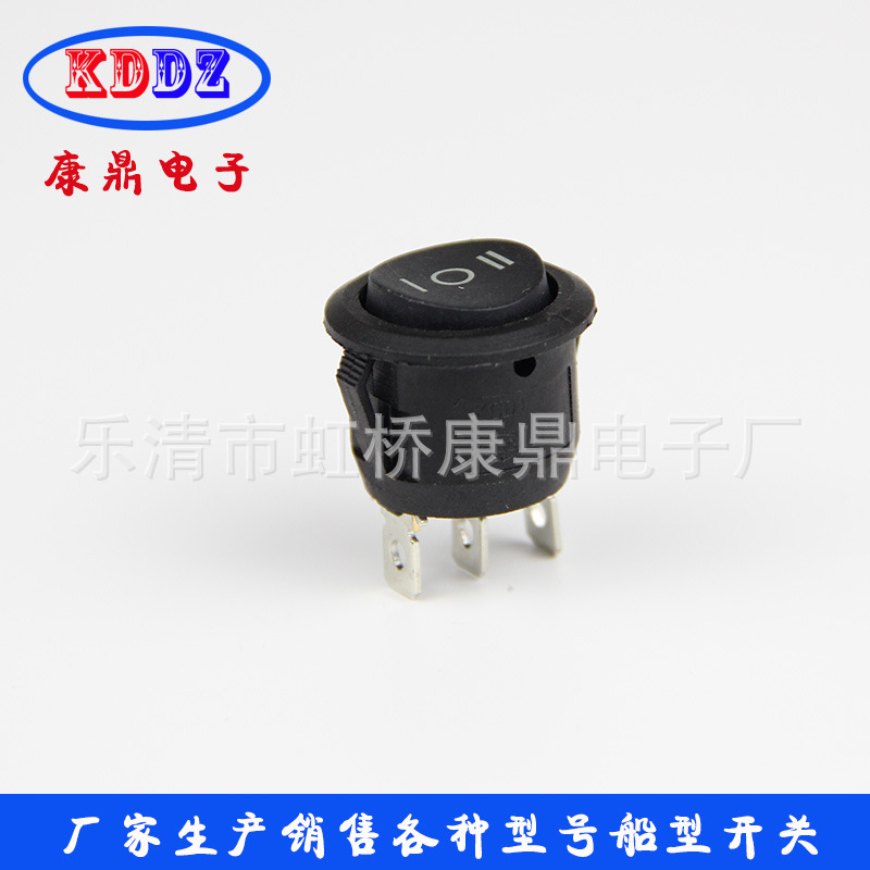 供应KCD2-102圆型船型开关 三挡3脚船型开关 小家电开关铜脚