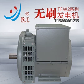 柴油发电机组;同步发电机;发电机零部件