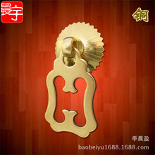 呈宇抽屉铜小拉手 中式仿古古典铜配件家具铜活垫片单孔如意把手