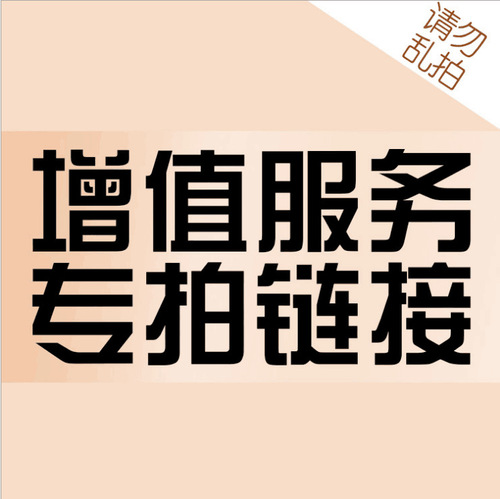 Free agency for women's bag dropshipping to provide data packages, pictures, bags and bags (! Single photos will not be shipped!)