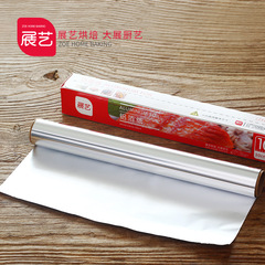 Exhibition Art Baking, Thick baking, cooking, tin foil box, 10m box, 48 boxes