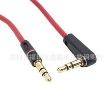 3.5mm���l��3.5mm���^���������l��3.5mm AUX܇�d���l��