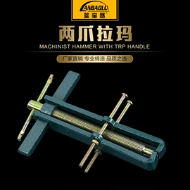 其他钳类工具;套筒扳手;锤子