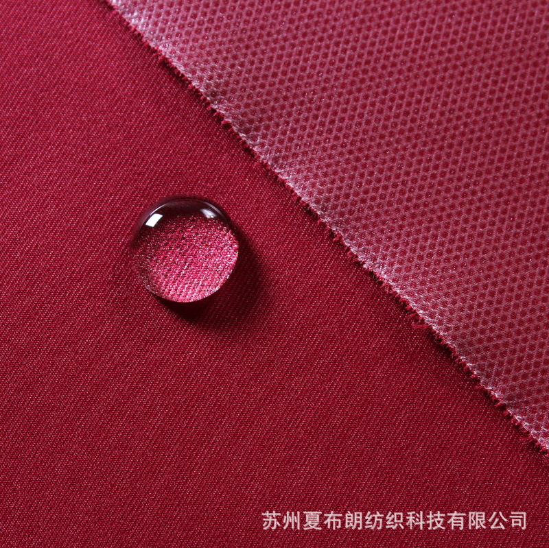 320T斜纹春亚纺复合中透膜防水3K/3K防风防水户外运动涤纶面料
