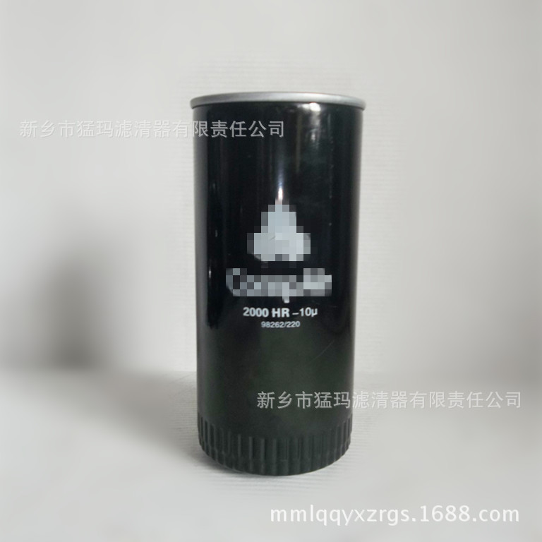 厂家直销 批发零售 螺杆式空压机滤芯 WD962 98262/220  油滤芯