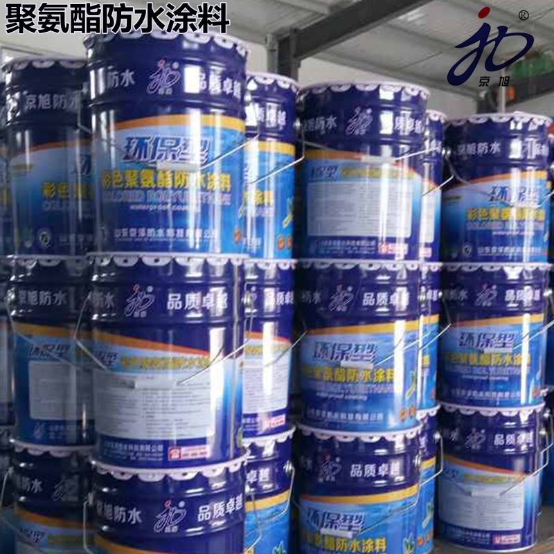 911双组分油性聚氨酯防水涂料地铁隧道桥梁用建筑防水涂料