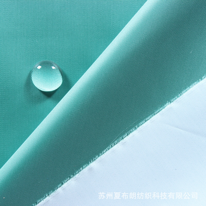 供应290T涤塔夫PA白胶涂层防水收纳包包袋布夹克服装面料