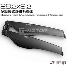 TMotor 2892多旋翼碳纤维 高效率正反折叠桨 28.2x9.2英寸碳桨