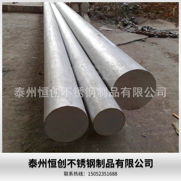 厂家批发 440C不锈钢棒9cr18mo黑棒 不锈钢圆钢 不锈钢棒材