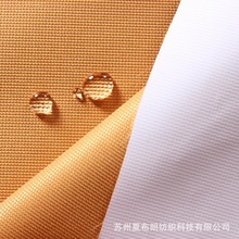 厂家75*300半光春亚纺珍珠点提花透湿白3k/3k户外透气冲锋衣面料