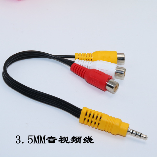 Adapter cable