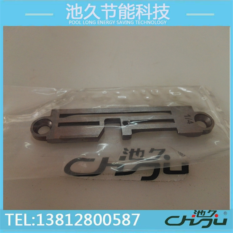 服装加工设备零部件缝纫机设备 带刀车配件 带刀切包一体机针板