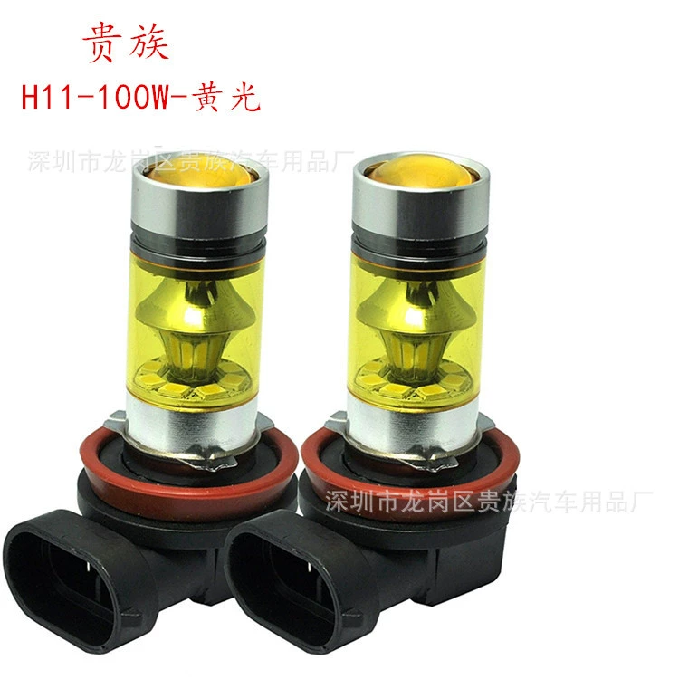 Заводское прямое светодиодное туманное светило H8 H11 H9 100W 20LED золотой свет противотуманный светильник